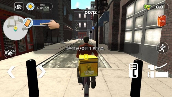 外卖冲刺大冒险 外卖冲刺大冒险