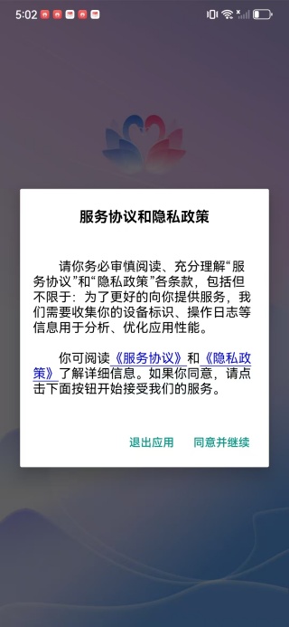 Love婚恋app下载 Love婚恋app下载