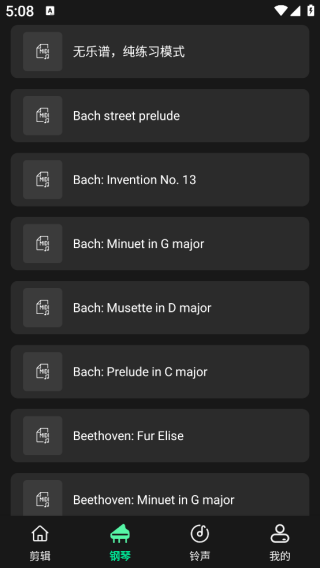 乐剪音频app官方版下载 乐剪音频app官方版下载