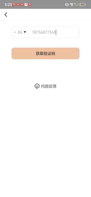 唯爱婚恋软件下载 唯爱婚恋软件下载