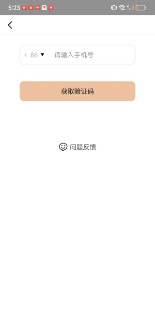 唯爱婚恋软件下载 唯爱婚恋软件下载