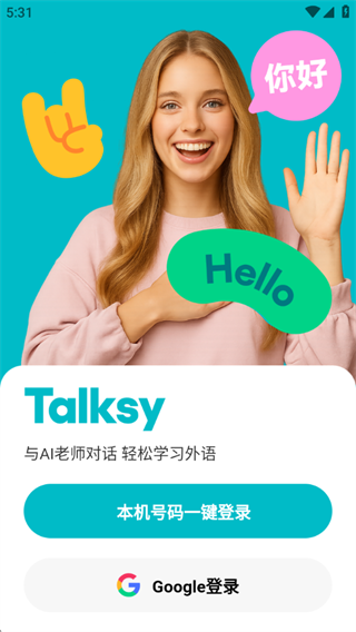 Talksy