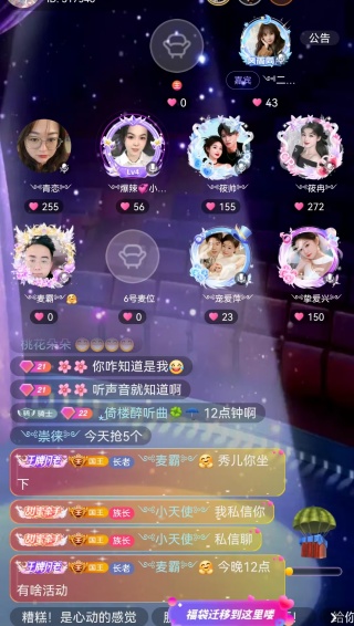 奔恋婚恋交友app下载 奔恋婚恋交友app下载