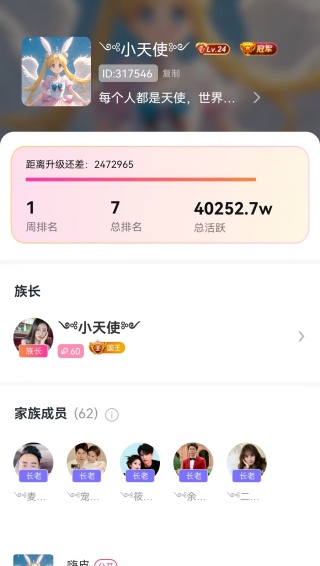 奔恋婚恋交友app下载 奔恋婚恋交友app下载