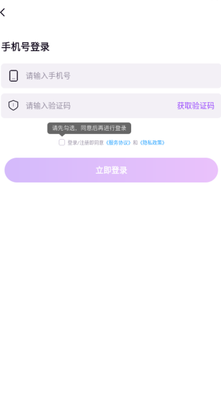 友恋交友软件下载 友恋交友软件下载