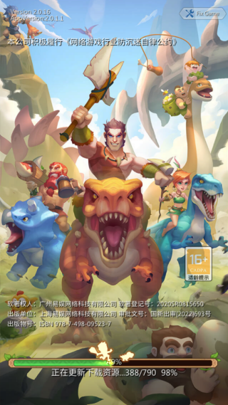 重返侏罗纪游戏下载 重返侏罗纪游戏下载