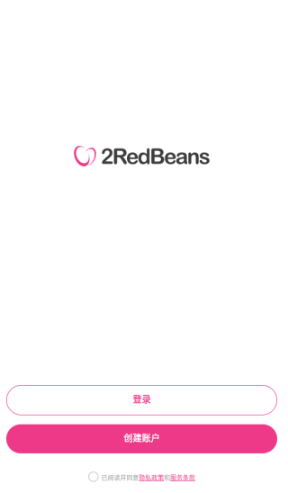 两颗红豆婚恋下载 两颗红豆婚恋下载