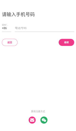 两颗红豆婚恋下载 两颗红豆婚恋下载