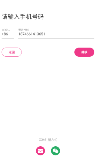 两颗红豆婚恋下载 两颗红豆婚恋下载