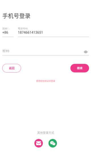 两颗红豆婚恋下载 两颗红豆婚恋下载