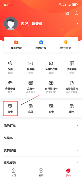 ���ڳ���app����