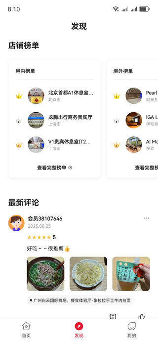 ���ڳ���app����