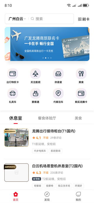 ���ڳ���app����