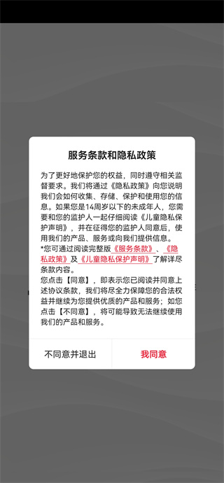 ���ڳ���app����