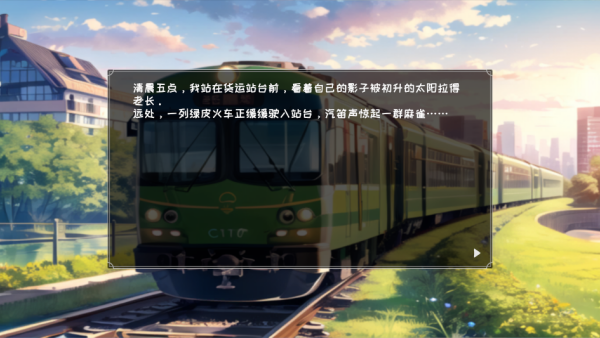 喵运工物语游戏下载 喵运工物语游戏下载