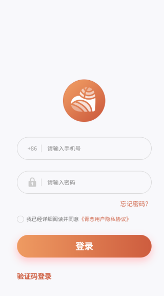 青恋软件下载 青恋软件下载