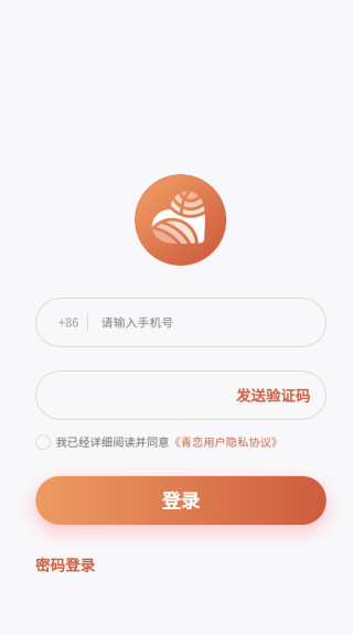 青恋软件下载 青恋软件下载