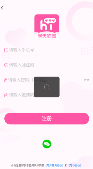 巧语恋爱软件下载安装 巧语恋爱软件下载安装