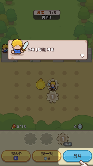 装备捍卫者 装备捍卫者