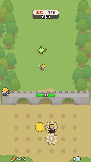 装备捍卫者 装备捍卫者