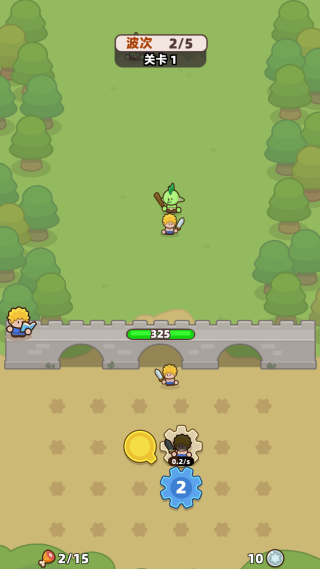 装备捍卫者 装备捍卫者