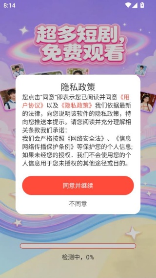 小红说短剧 小红说短剧