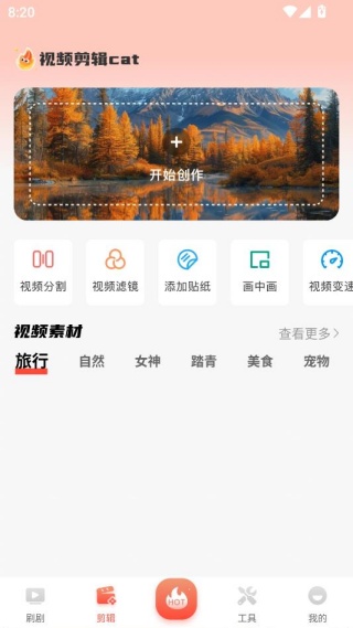 小红说短剧 小红说短剧