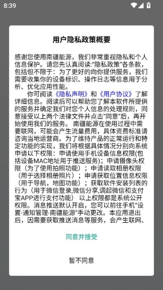 �Ͻ���Դ�ƶ���app����