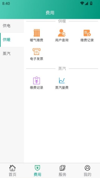 �Ͻ���Դ�ƶ���app����