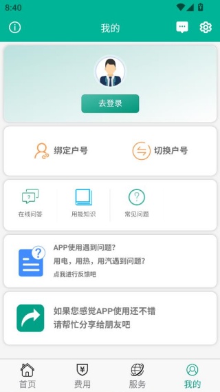 �Ͻ���Դ�ƶ���app����