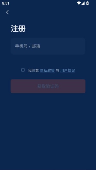 超想全屋智能app安卓版下载 超想全屋智能app安卓版下载