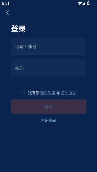 超想全屋智能app安卓版下载 超想全屋智能app安卓版下载