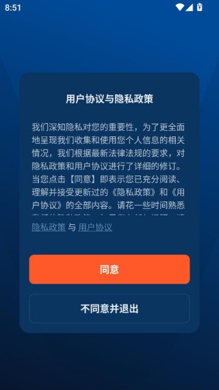 超想全屋智能app安卓版下载 超想全屋智能app安卓版下载