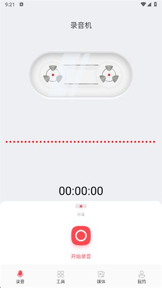 海兔语音盒app下载 海兔语音盒app下载