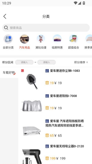 ����GOapp�ٷ�������