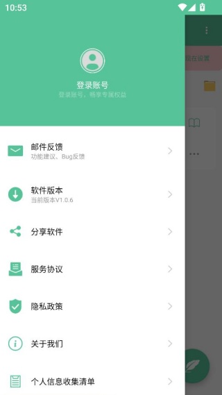 超级写作助手app最新版下载 超级写作助手app最新版下载