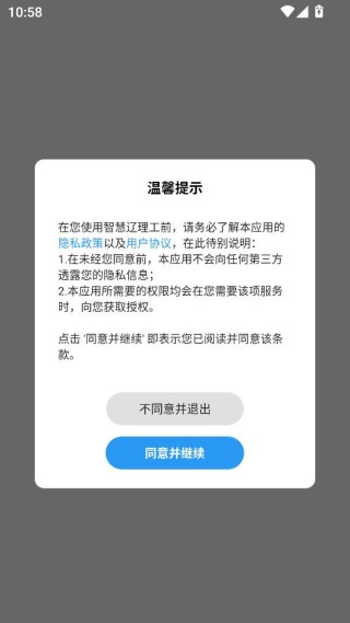 �ǻ�������app�ٷ�������