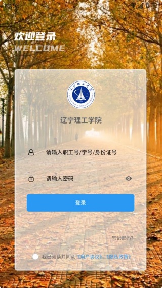 �ǻ�������app�ٷ�������