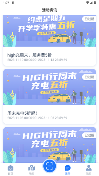 ���ó�JOYCHARGE���׮APP2025�ٷ�������