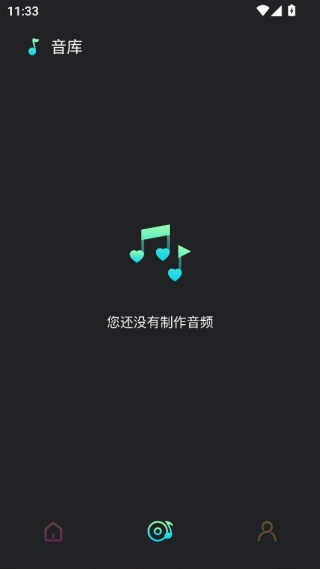 录音编辑app安卓版下载 录音编辑app安卓版下载