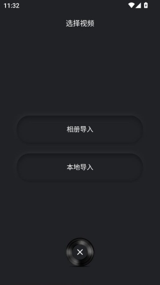 录音编辑app安卓版下载 录音编辑app安卓版下载