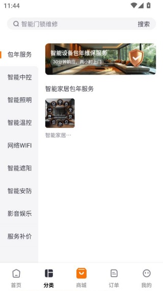 ��������app���°�����