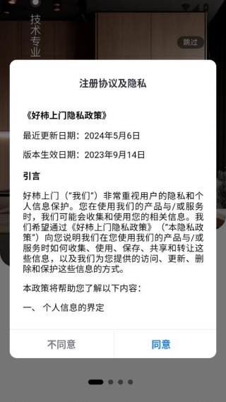 ��������app���°�����