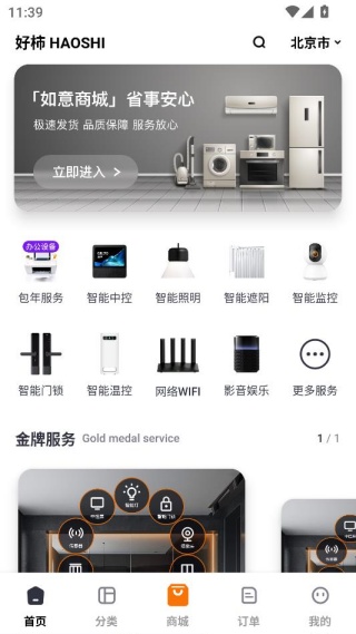 ��������app���°�����