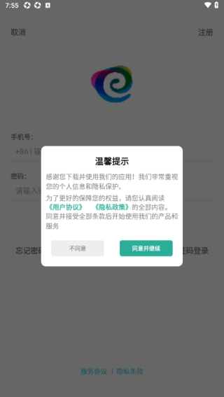 e小智软件下载 e小智软件下载