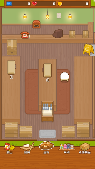 妖精的烘焙工坊游戏下载 妖精的烘焙工坊游戏下载