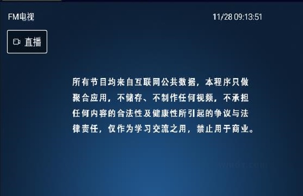 冰茶TV手机版下载 冰茶TV手机版下载