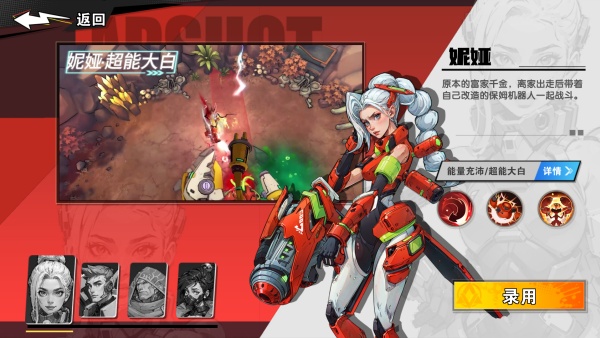 Զ�Ǽ������ιٷ���׿������