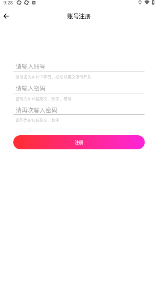 真爱缘最新版下载 真爱缘最新版下载