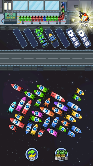 空间站驶离计划游戏下载 空间站驶离计划游戏下载